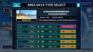 tutorial how to get AREA