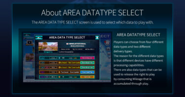 About AREA DATA TYPE SELECT