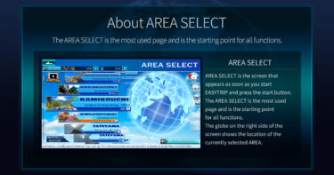 About AREA SELECT